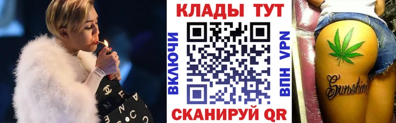 Наркотические вещества Гурьевск МЕТАМФЕТАМИН Меф ГАШИШ A PVP