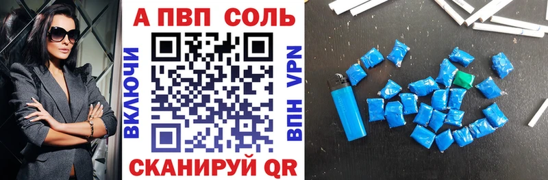 OMG маркетплейс  купить  цена  Гурьевск  A-PVP Crystall 