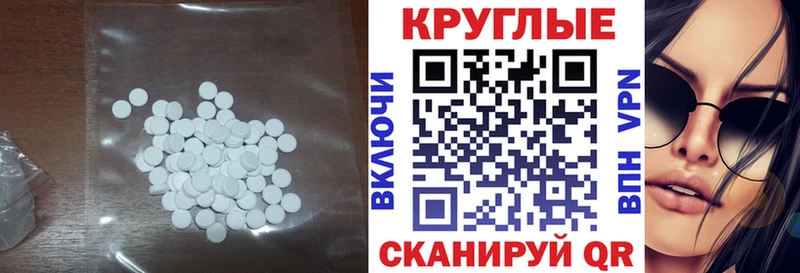Экстази Punisher  ОМГ ОМГ ССЫЛКА  Гурьевск  как найти наркотики 