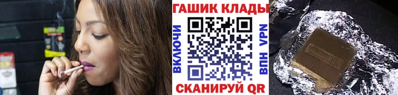 ГАШИШ гарик  Гурьевск 