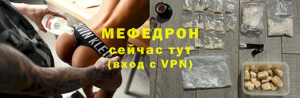 MDMA Горняк