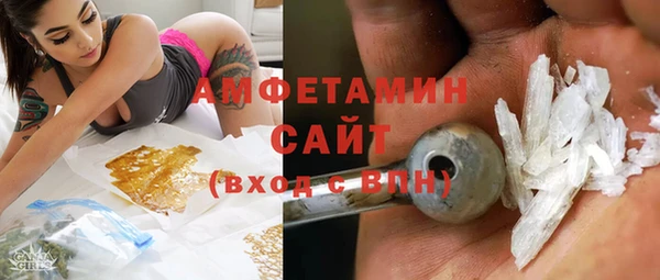 MDMA Горняк