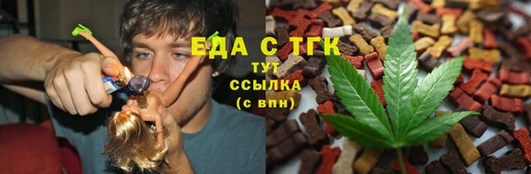кокаин VHQ Горнозаводск