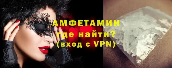 MDMA Горняк