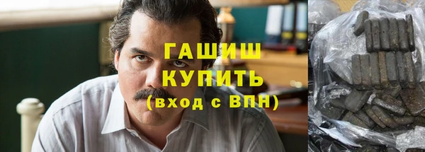 MDMA Горняк