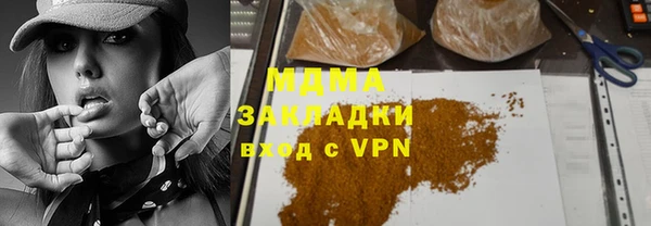 мет Горно-Алтайск