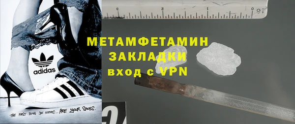 бошки Гусиноозёрск