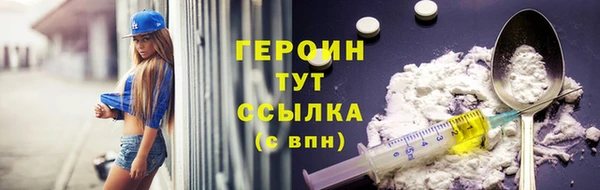 MDMA Горняк