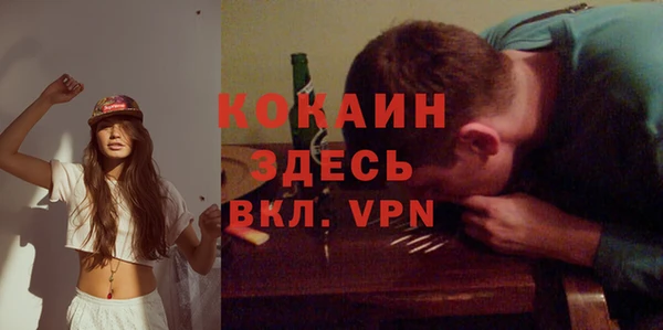 кокаин VHQ Горнозаводск