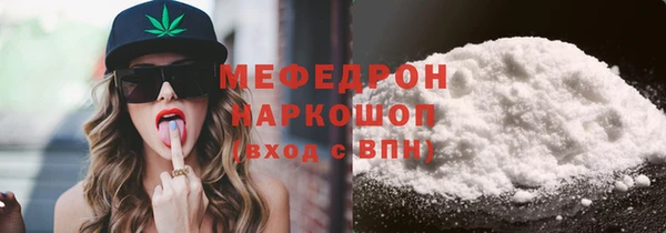 MDMA Горняк