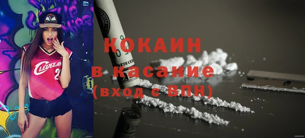 мет Горно-Алтайск