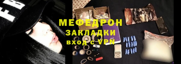 мет Горно-Алтайск
