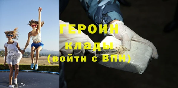 MDMA Горняк