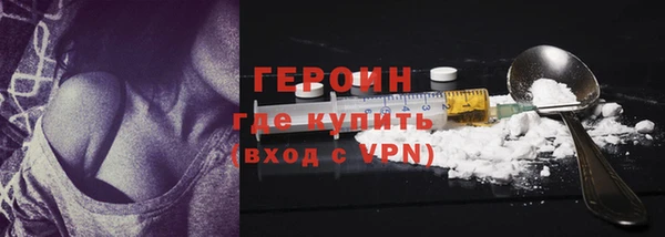 кокаин VHQ Горнозаводск
