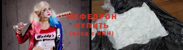 кокаин VHQ Горнозаводск
