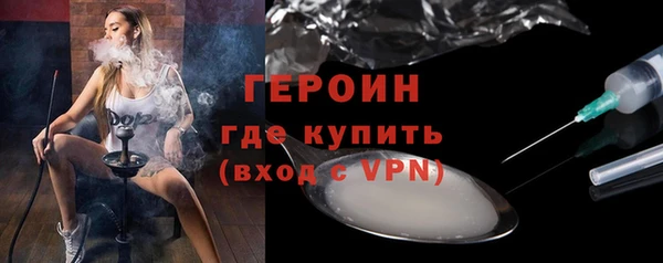 MDMA Горняк