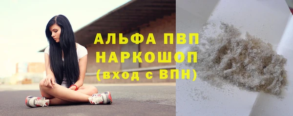 кокаин VHQ Горнозаводск