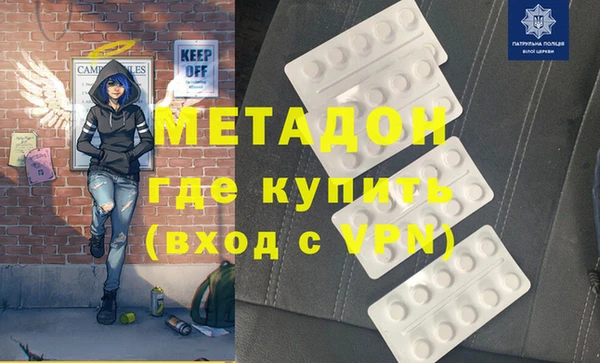 мет Горно-Алтайск