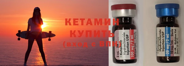 кокаин VHQ Горнозаводск