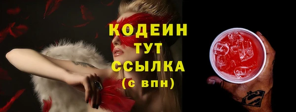 сатива Новокубанск