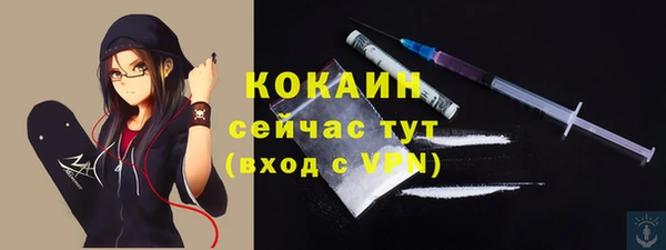 кокаин VHQ Горнозаводск