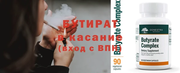 мет Горно-Алтайск