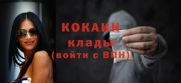 мет Горно-Алтайск