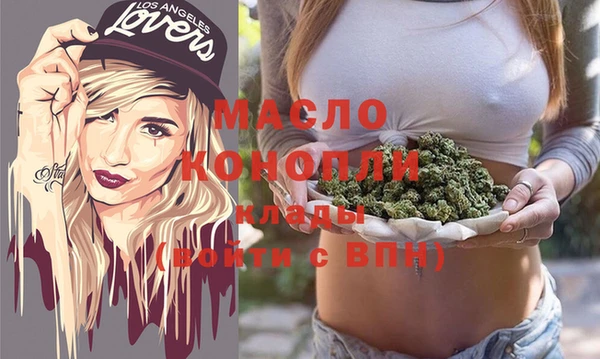 мет Горно-Алтайск