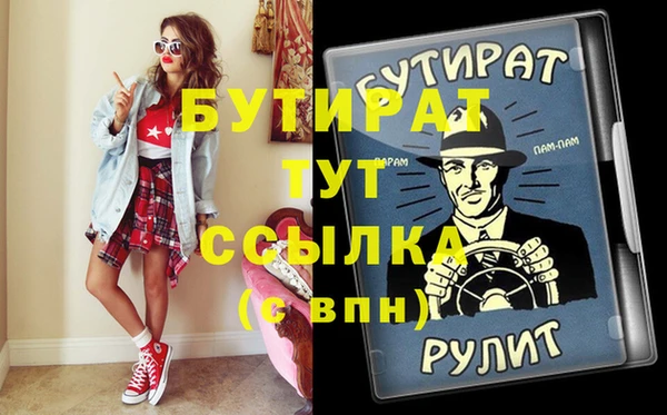кокаин VHQ Горнозаводск