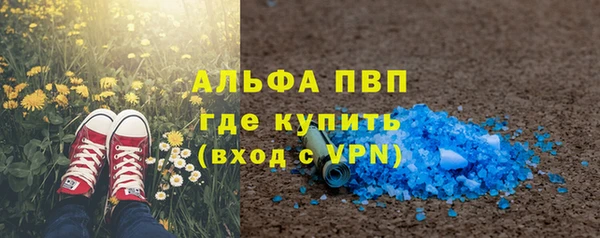мет Горно-Алтайск
