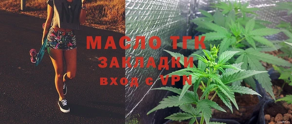 MDMA Горняк