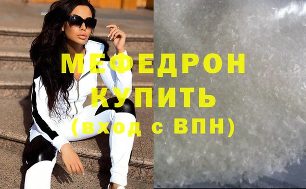 кокаин VHQ Горнозаводск