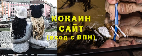 кокаин VHQ Горнозаводск