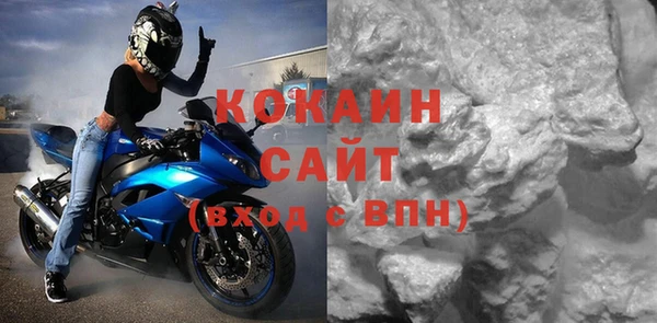 мет Горно-Алтайск