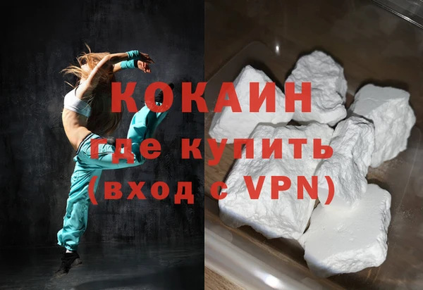 MDMA Горняк