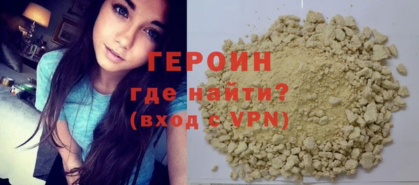 мет Горно-Алтайск