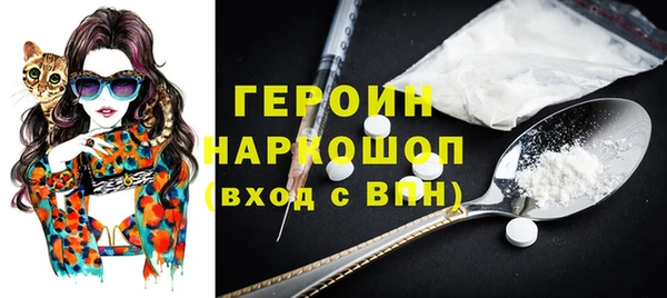 кристаллы Лабытнанги