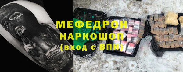 кокаин VHQ Горнозаводск