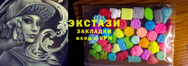 кокаин VHQ Горнозаводск