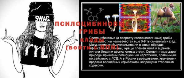 кокаин VHQ Горнозаводск