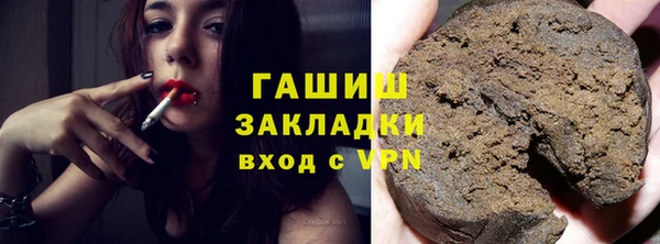 кокаин VHQ Горнозаводск