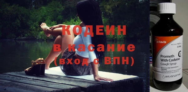 MDMA Горняк