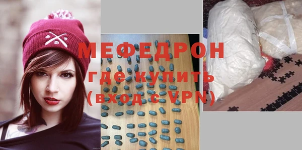 амф Новозыбков