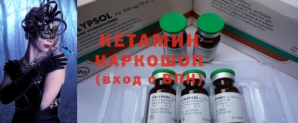 мет Горно-Алтайск