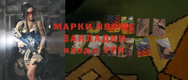 кокаин VHQ Горнозаводск