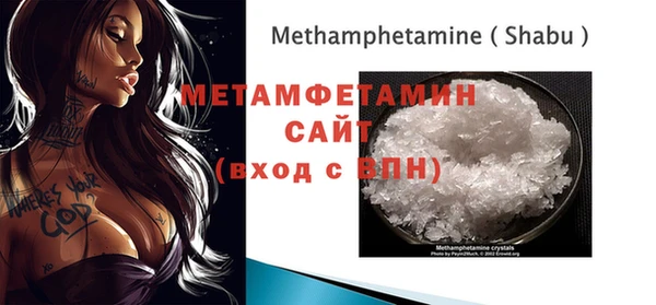 MDMA Горняк