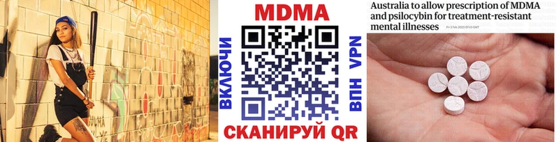 mega tor  Гурьевск  МДМА VHQ 