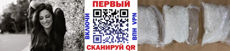 Первитин винт  Гурьевск 