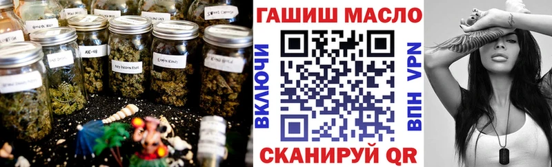 Дистиллят ТГК гашишное масло  даркнет телеграм  Гурьевск 